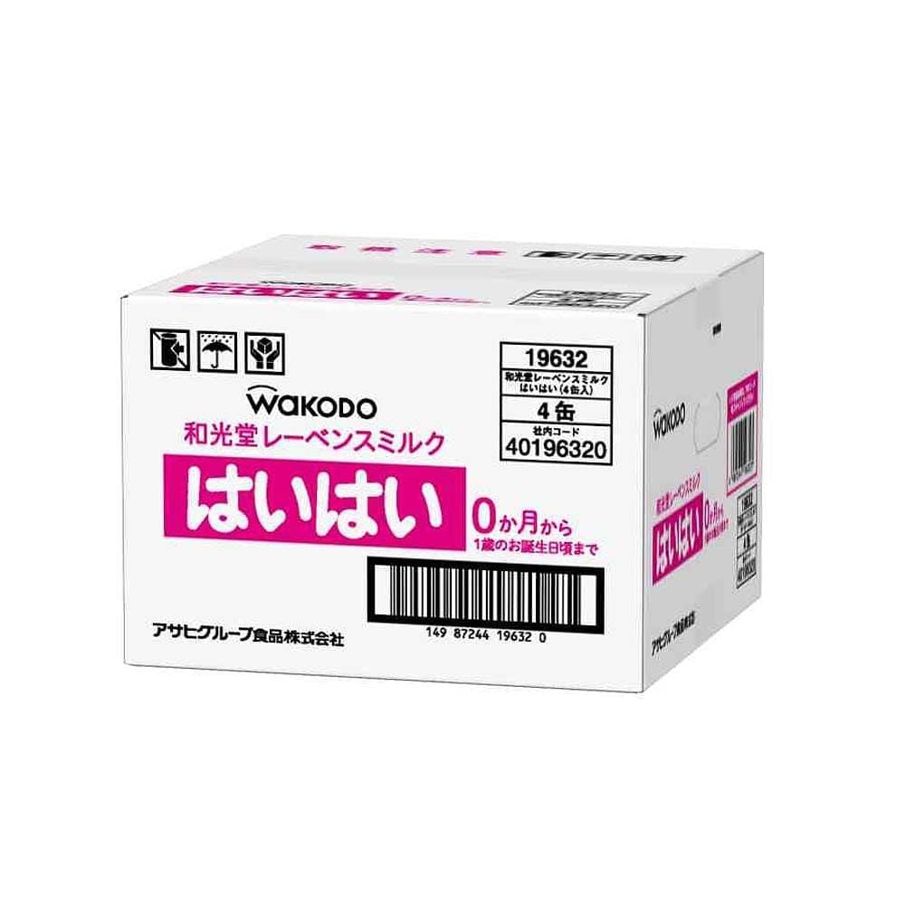 新品未開封品 池野クリニック IKENO APS10 ミルク VC 10%ミルク 新品