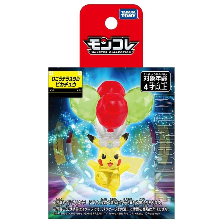 ポケモン モンコレ ひこうテラスタルピカチュウ | Toys”R”Us – Japan