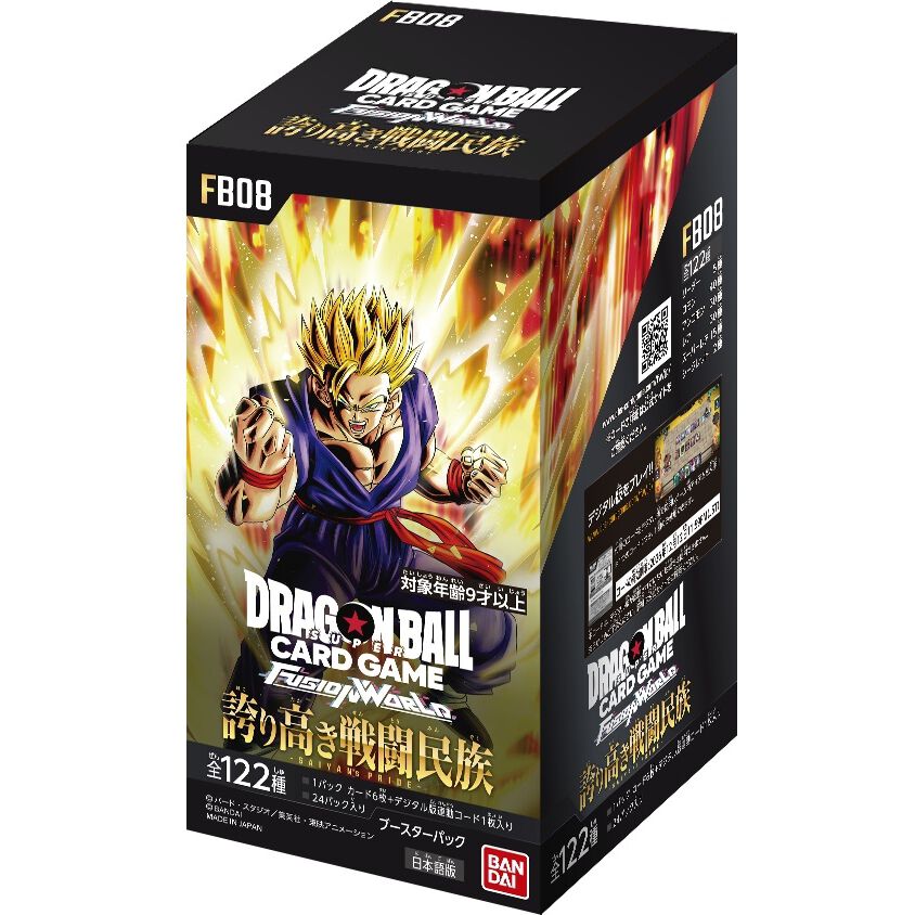 BOX販売】ドラゴンボールスーパーカードゲーム フュージョンワールド