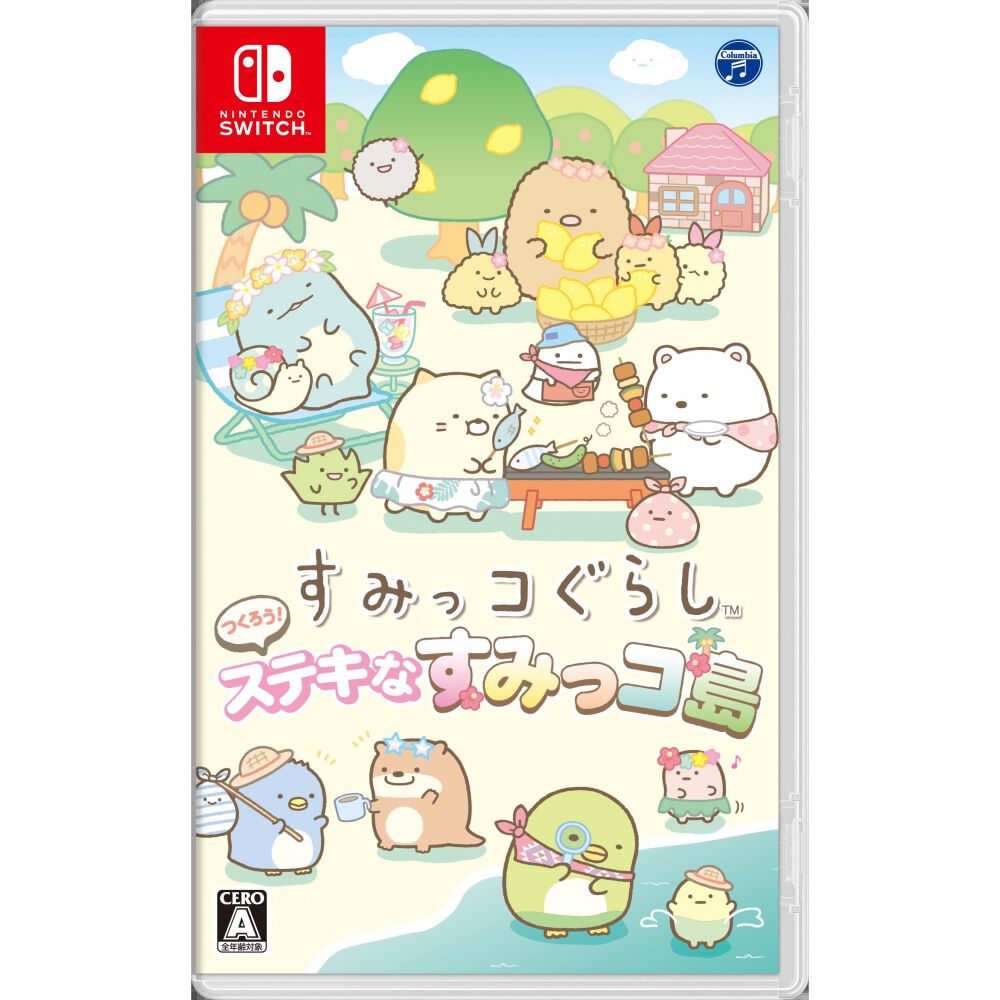 Switchソフト】すみっコぐらし つくろう！ステキなすみっコ島