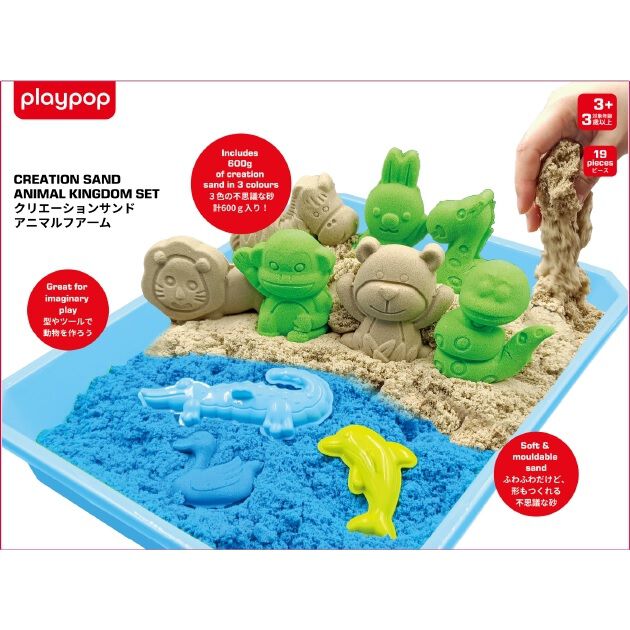 クリエーションサンド アニマルファーム トイザらス限定 3歳 4歳 5歳
