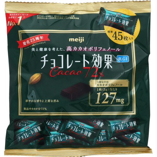 明治 チョコレート効果 カカオ72％ 標準45枚入（袋）: ネット