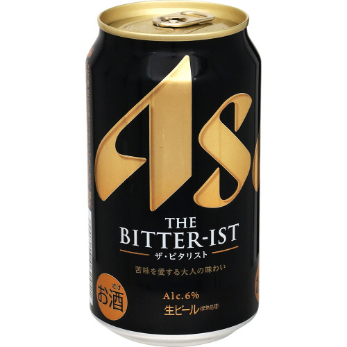 ネットスーパートップページ/酒類/ビール(商品名)｜トキハオンライン