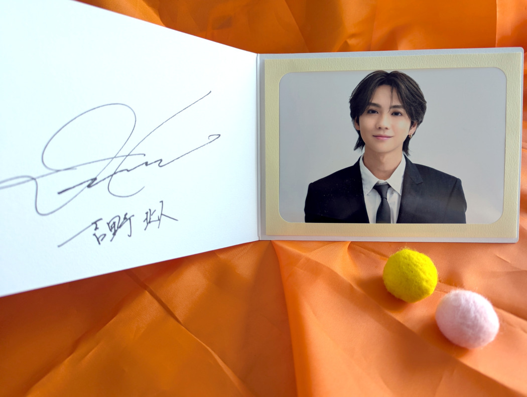 プレゼント】THE RAMPAGE 吉野北人の直筆サイン入りフォトカード1名様