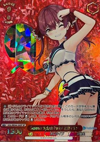 Summer Splash Party! 宝鐘マリン【ヴァイスシュヴァルツトレカお買得