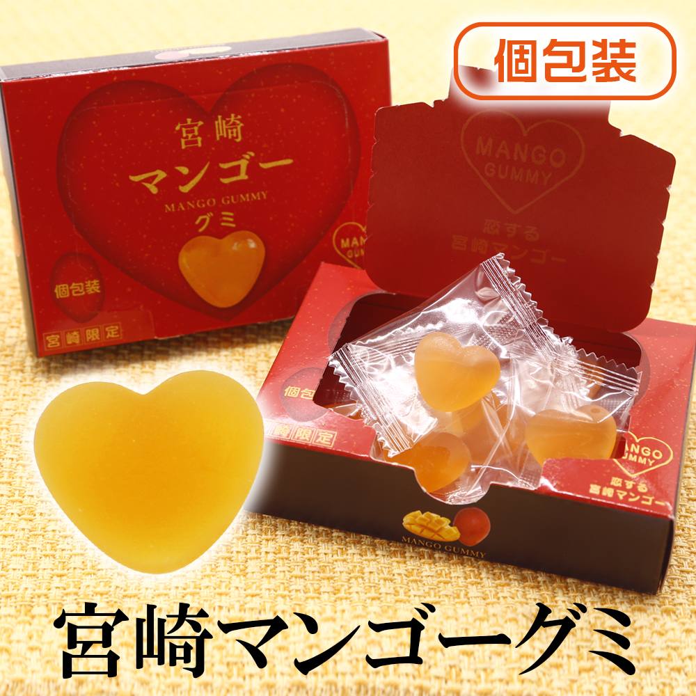 宮崎マンゴーグミ | タカヒラ