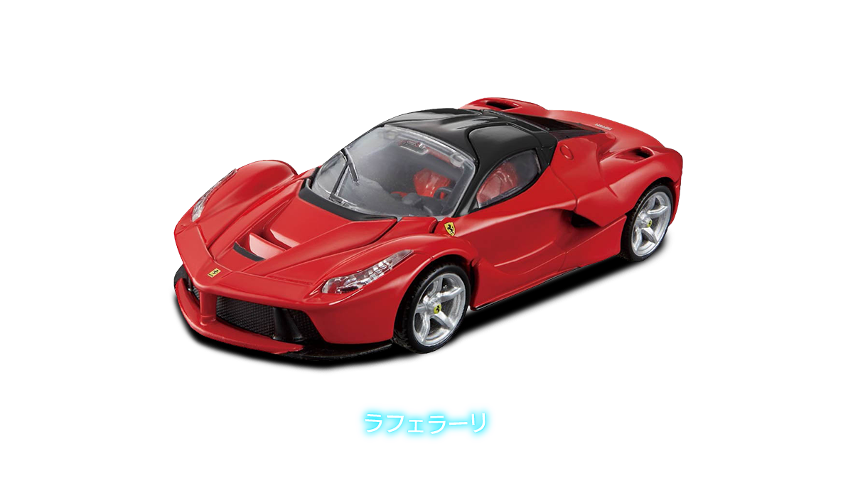 トミカプレミアムRS｜tomica｜トミカ｜タカラトミー