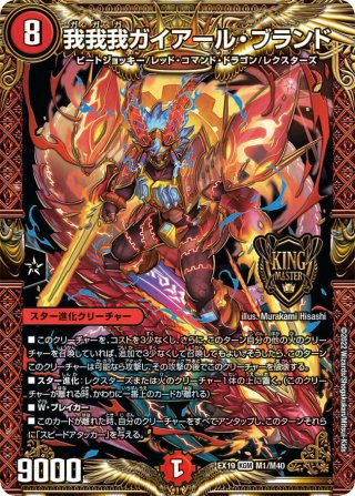 70726f647563742f444d2f45582f31