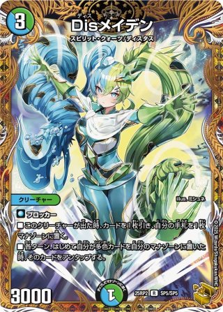 ラフルルラブ 金 2枚セット ラフルルラブ金2枚セット