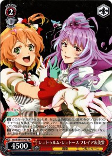 ヴァイスシュヴァルツ - TCGショップ NOAH (Page 1)