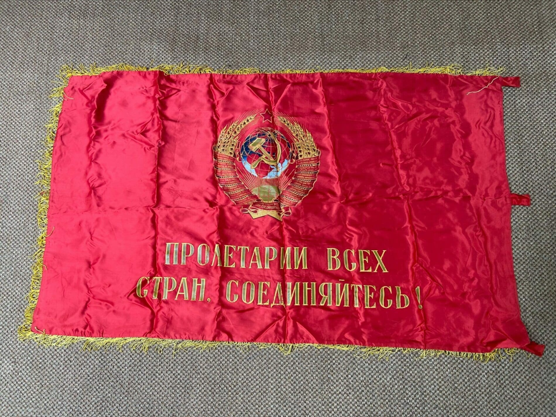 レーニンの肖像画が描かれたロシア革命旗 – 1950 年頃