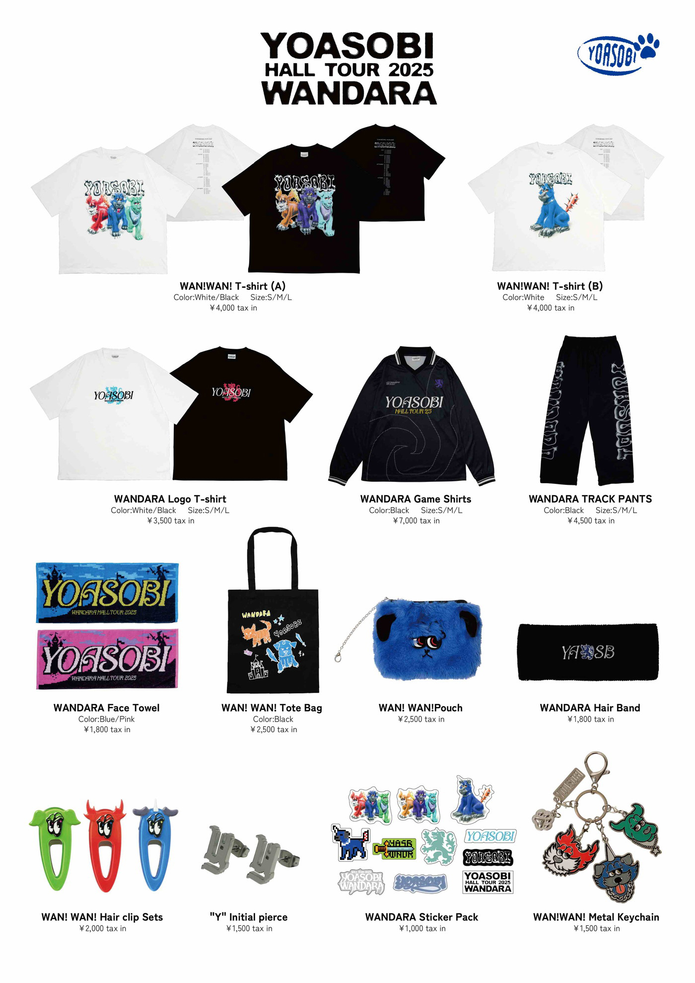 YOASOBIホールツアー『 WANDARA』のオフィシャルグッズラインナップ