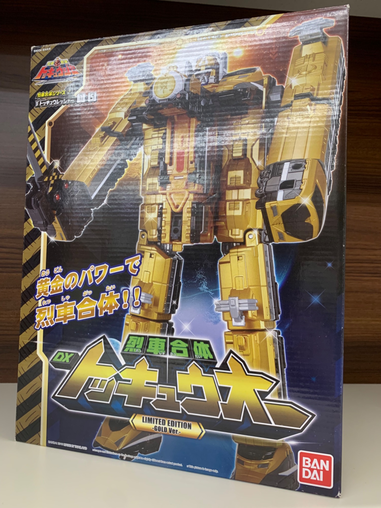 海外限定カラー！列車戦隊トッキュウジャー「DXトッキュウオー」が入荷