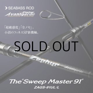 ロッド]エバーグリーン オライオン ORION OCSC-711XX スローン