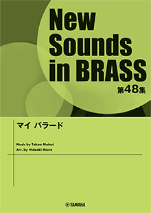 New Sounds in BRASS NSB ニューサウンズ・イン・ブラス | ヤマハの