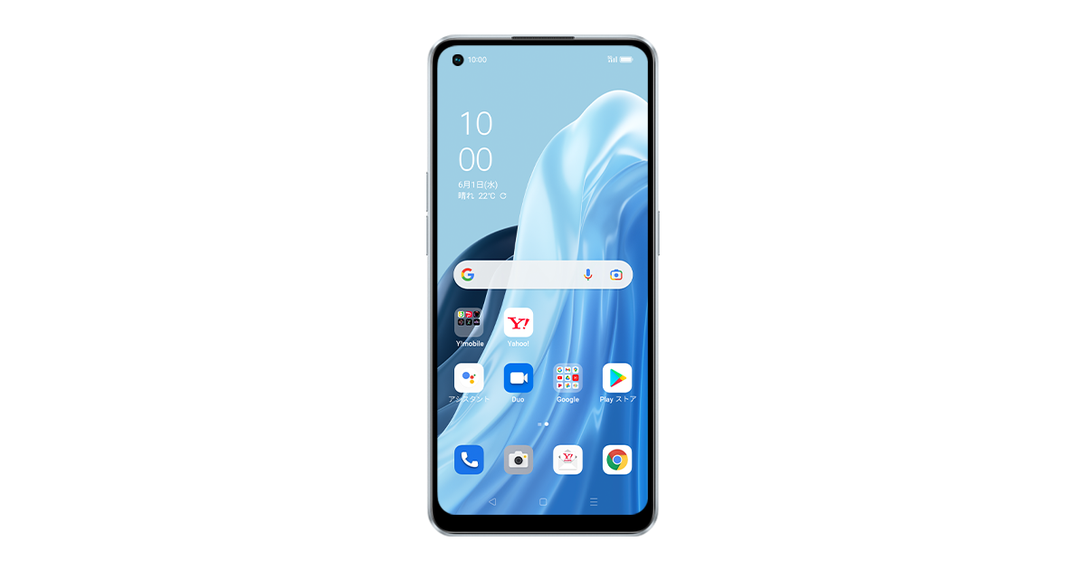 OPPO Reno7 A｜スマートフォン｜製品｜Y!mobile - 格安SIM・スマホは