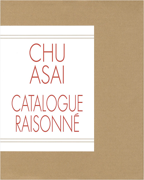 浅井忠全作品集」島田康寛／前川公秀監修 | 山田書店美術部オンライン