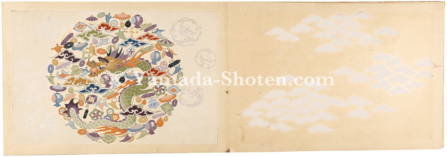 河原崎晃洞「木版画集 聚祇帖 龍之巻」 | 山田書店美術部オンラインストア