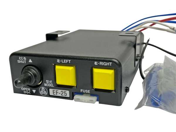 クイック 操作スイッチ EF-25 (E25F用) - トラックボディパーツ