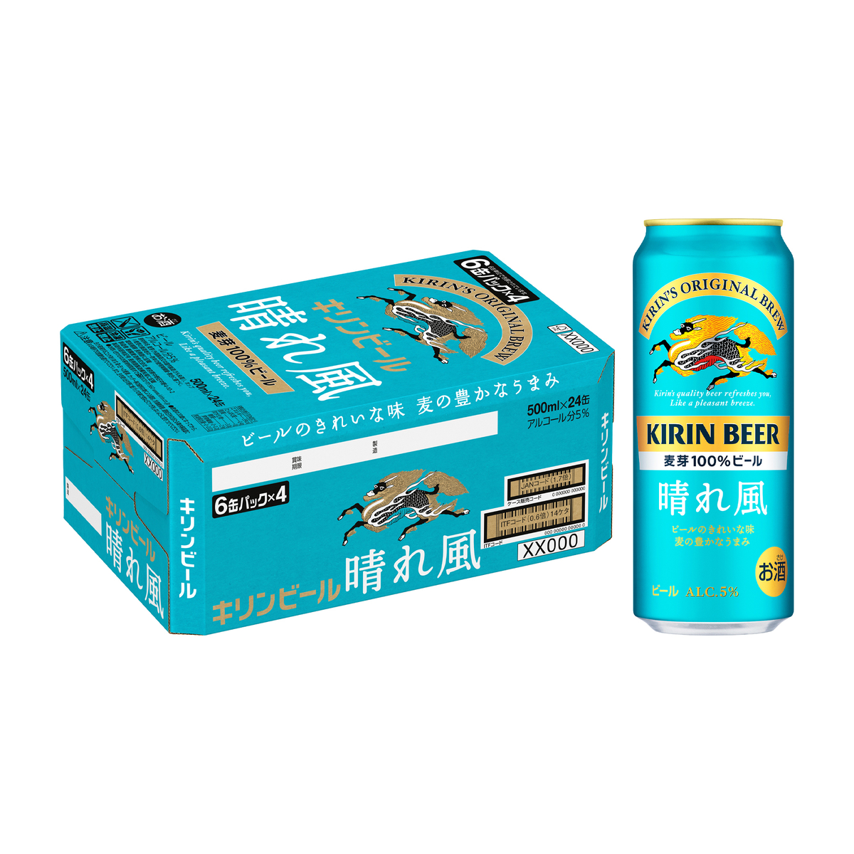 キリン 晴れ風 500ml缶【ケース24本】【ビール】 | かぜとゆき