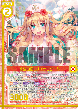 Topics No.0379 ｜ Z/X - Zillions of enemy X - ゼクス公式サイト