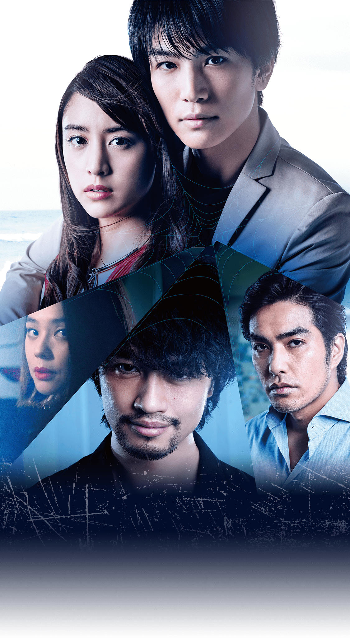 映画『去年の冬、きみと別れ』オフィシャルサイト