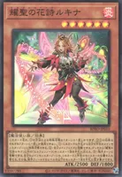 エルフェンノーツ】デッキ解説wiki | 遊戯王 | TCG PORTAL | TCG PORTAL