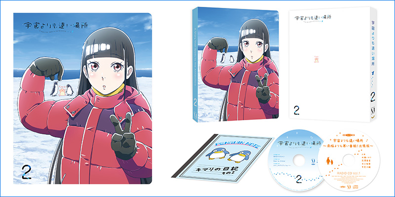 PRODUCTS｜TVアニメ「宇宙よりも遠い場所」公式サイト