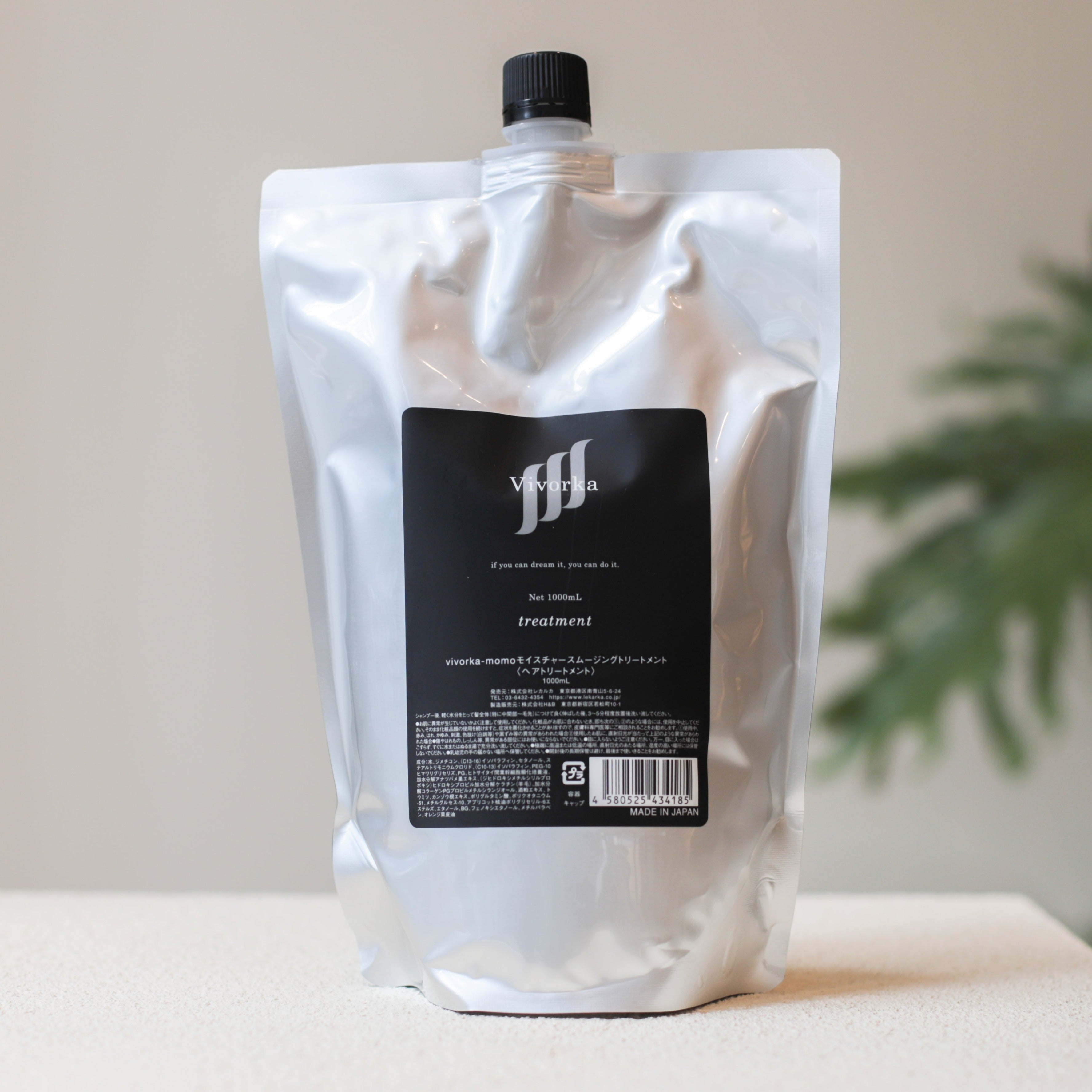 レカルカシャンプーの特徴は？組み合わせて使用できるヘアケアの特徴も