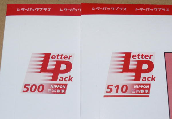 レターパックプラス 500 21枚 etc レターパックプラス 500 21枚 etc