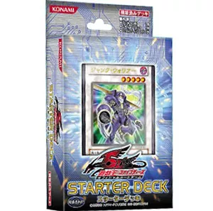 6期 STARTER DECK（2008）(遊戯王 - STARTER DECK) 価格相場カード