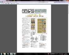 出版事業のご紹介 - 公益財団法人日本郵趣協会