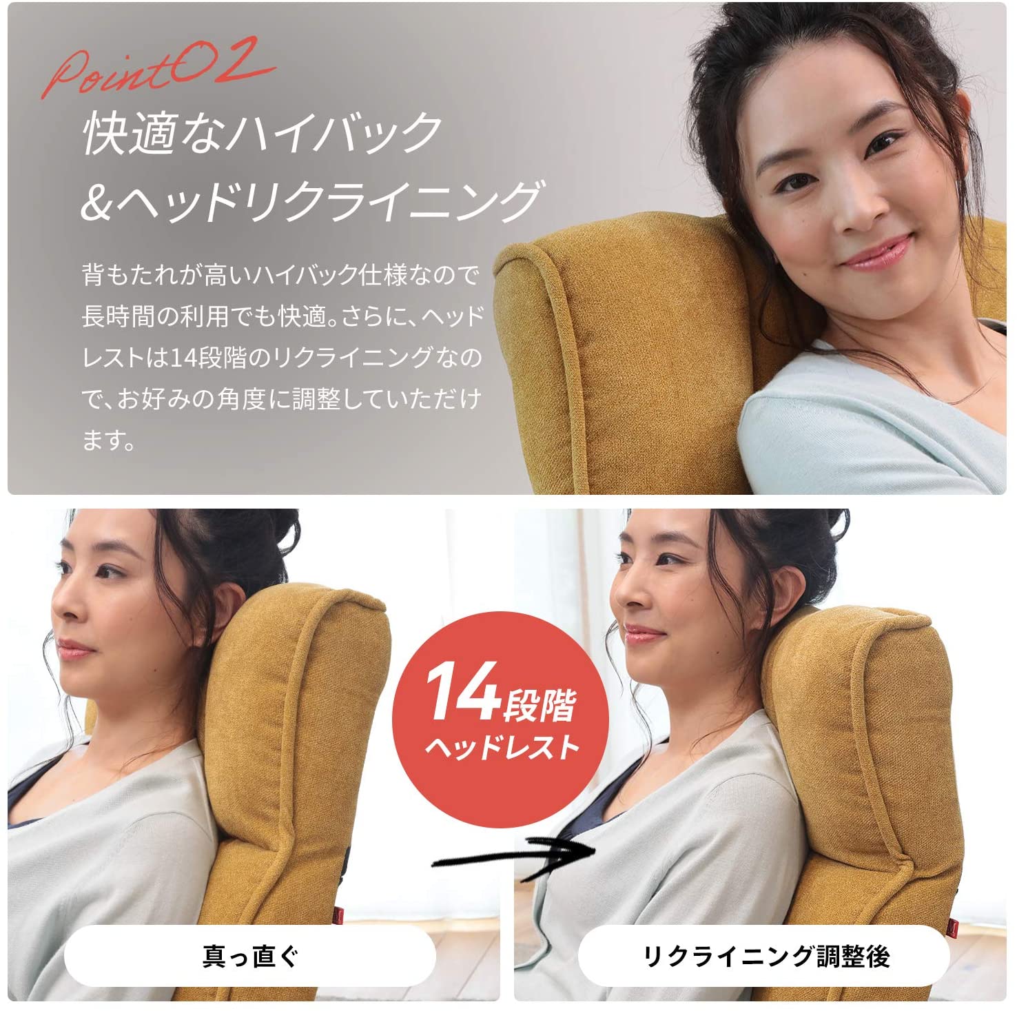 座椅子 nanaco ○モコモコが気持ちいいレバー式座椅子 – 座椅子生活