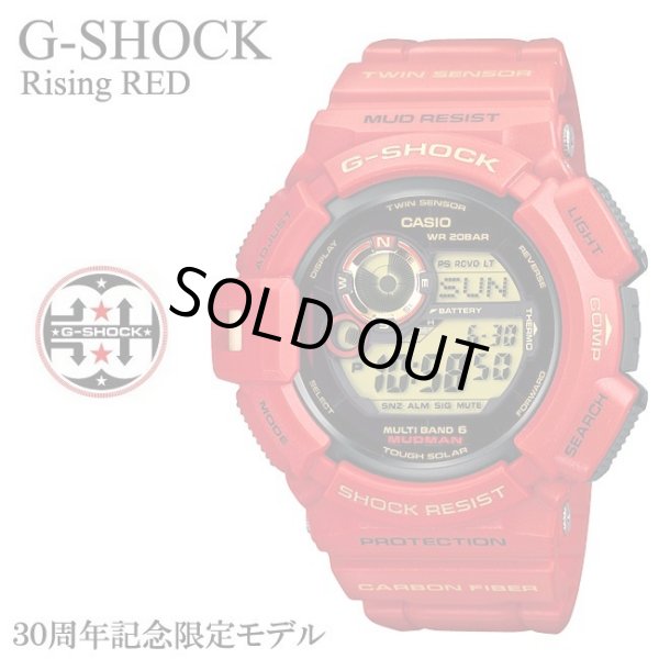 カシオ G-SHOCK 30周年記念モデル マッドマン GW-9330A-4JR 赤 金 生産