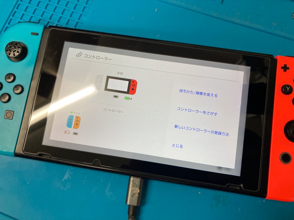 原因】Switch本体にジョイコンが認識しない・反応しない時の対処法