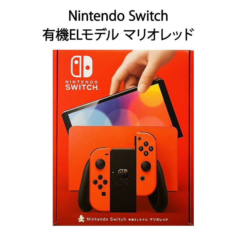 Switch 初期型 美品 Nintendo Switch 初期型 本体 Nintendo Switch
