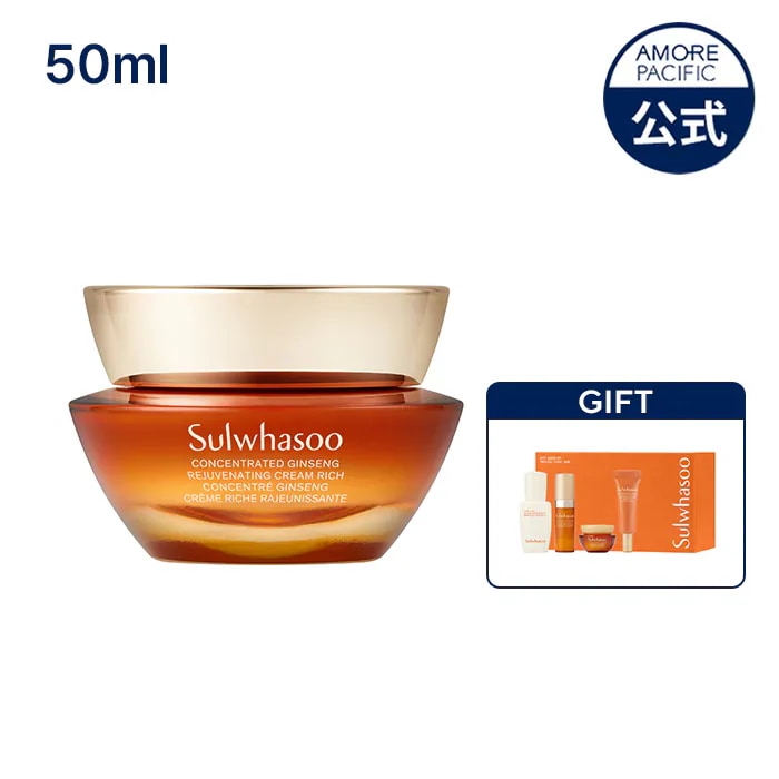 Qoo10] 雪花秀 滋陰生(ジャウムセン)クリーム / クリ : スキンケア