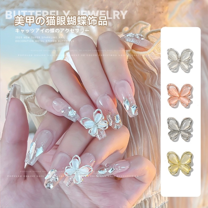 花信風 24色 極薄ネイルパーツ蝶 花信風 24色 極