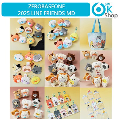 Qoo10] ライン・フレンズ 翌日発送 ZEROBASEONE [ Z : KPOP