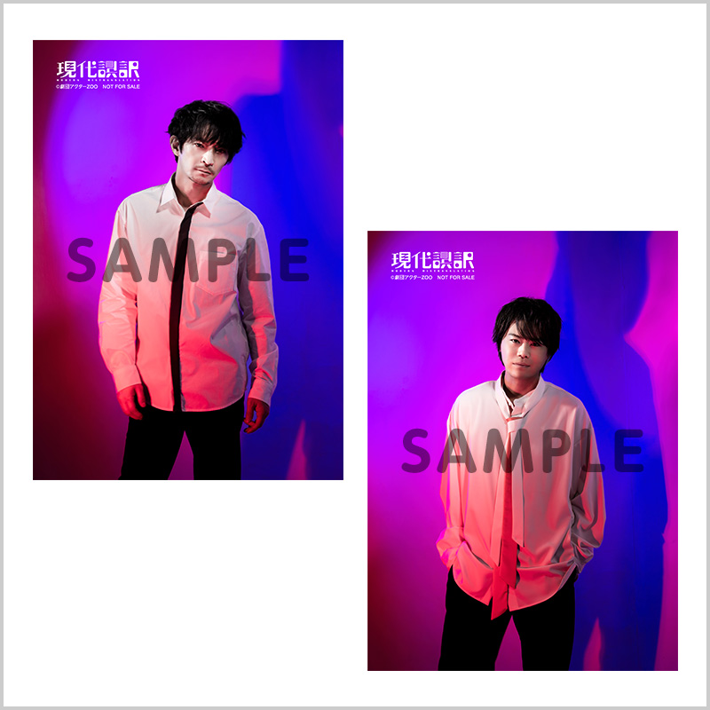 Blu-ray｜商品情報｜「現代誤訳」公式サイト