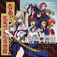 CD｜コードギアス亡国のアキト 公式サイト