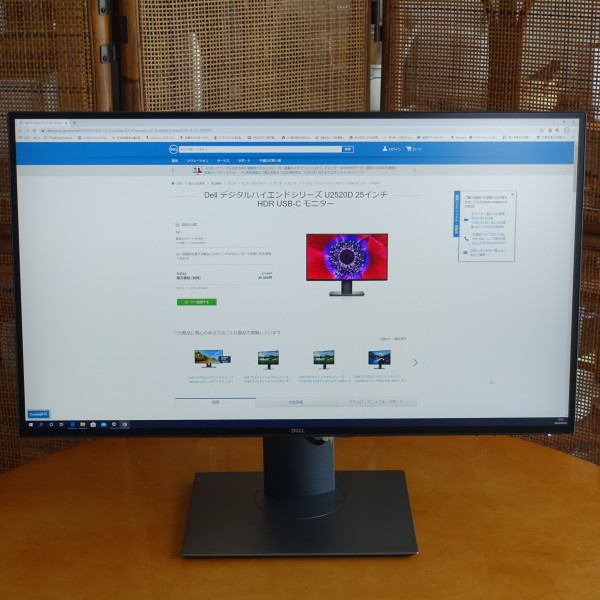 デルU2520D HDR USB-Cモニタ実機レビュー/パソコン徹底比較購入ガイド