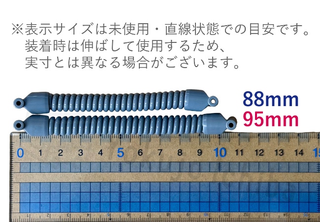 カールコード】キーバンド キー・オ・メイト用カールコード 10本