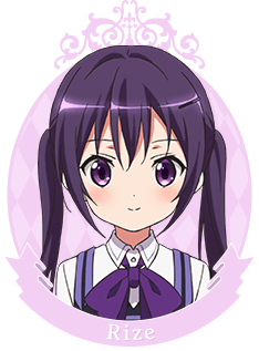 Character】リゼ - 「ご注文はうさぎですか？」シリーズサイト