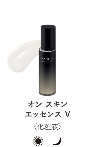 クリーム イン デイⅡ（医薬部外品） | KANEBO公式サイト