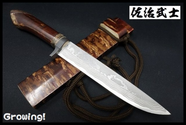 ナイフショップ グローイング！□佐治武士【さじ たけし】□ 渓流刀