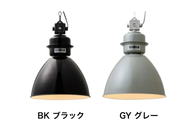 ペンダントライト Normanton ノルマントン｜ライト・照明｜ペンダント