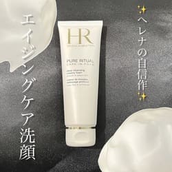 ヘレナ ルビンスタイン(Helena Rubinstein)｜コスメ・デパコス｜阪急