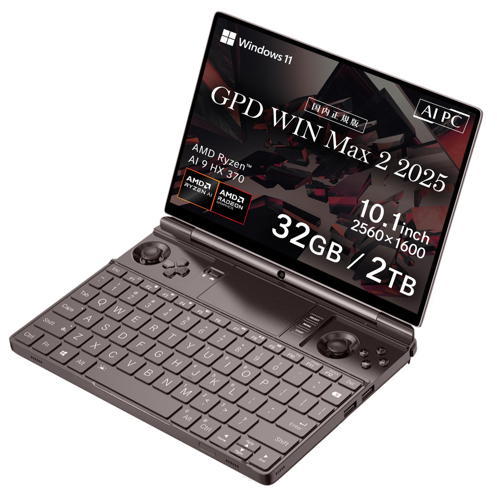 GPD WIN Max 2 2025 Ryzen AI 9 HX 370/Ryzen 8840U – UMPC専門店