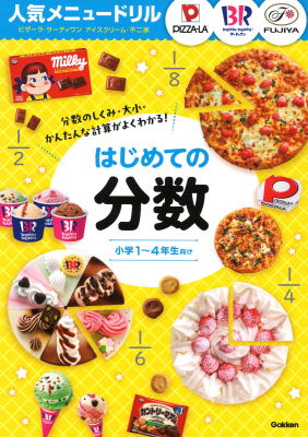 参考書・辞典・語学｜ 学研出版サイト